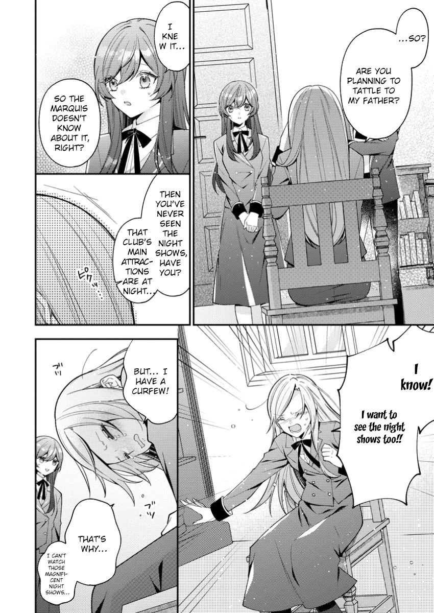 My Sharp-Tongued Fiancé Only Spoils Me Chapter 2 Page 18